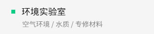 J9游戏(中国)-官方网站