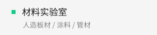 J9游戏(中国)-官方网站