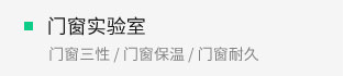 J9游戏(中国)-官方网站
