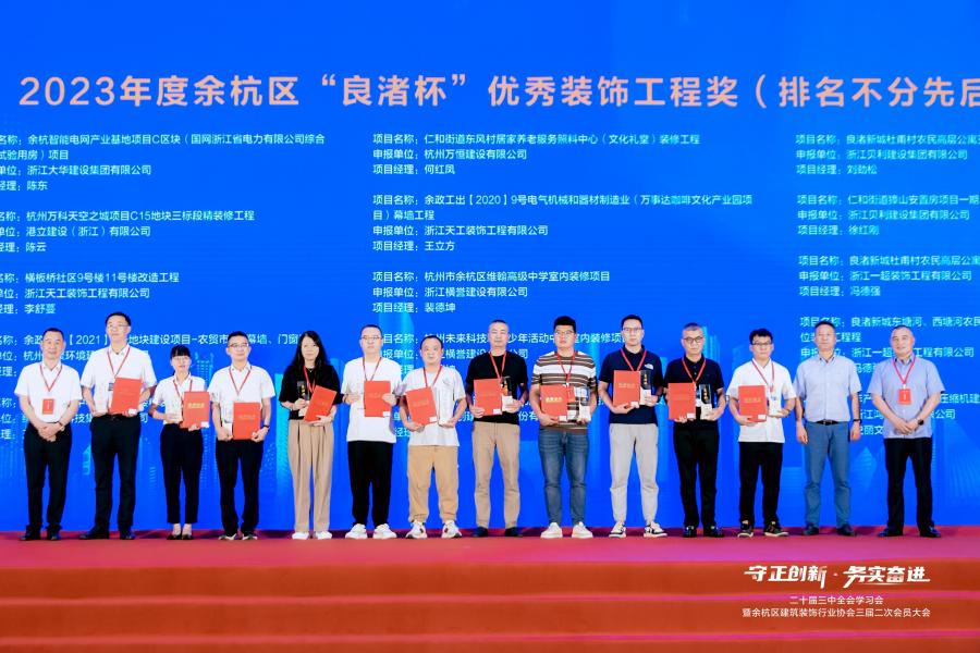 J9游戏官方网站构筑科技集团代表（右五）领奖现场.jpg