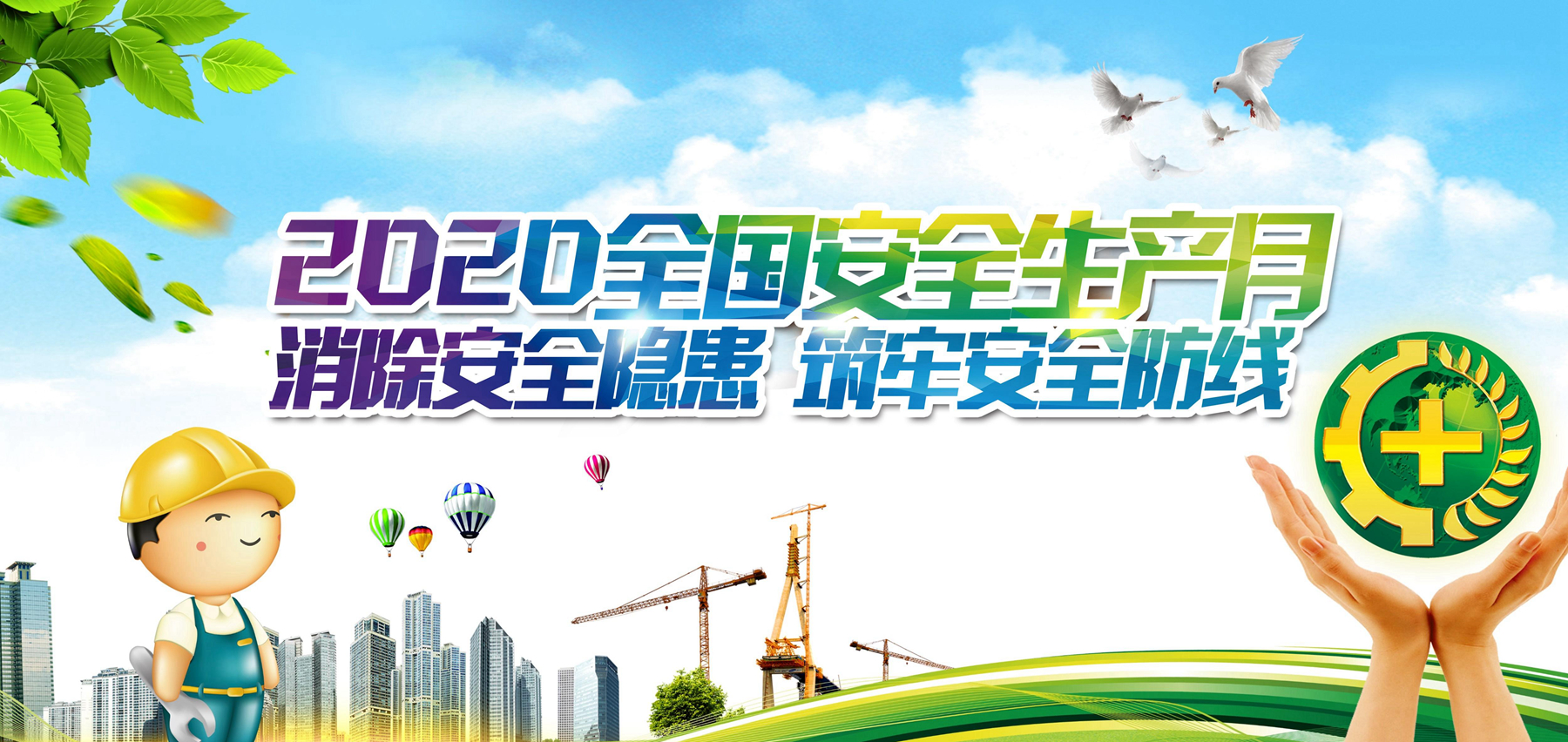 918.com(中国区)官方网站