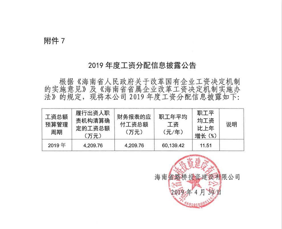 918.com(中国区)官方网站