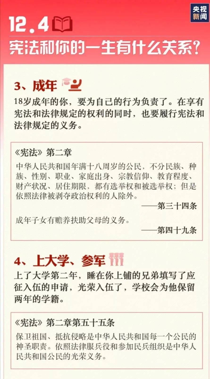 918.com(中国区)官方网站