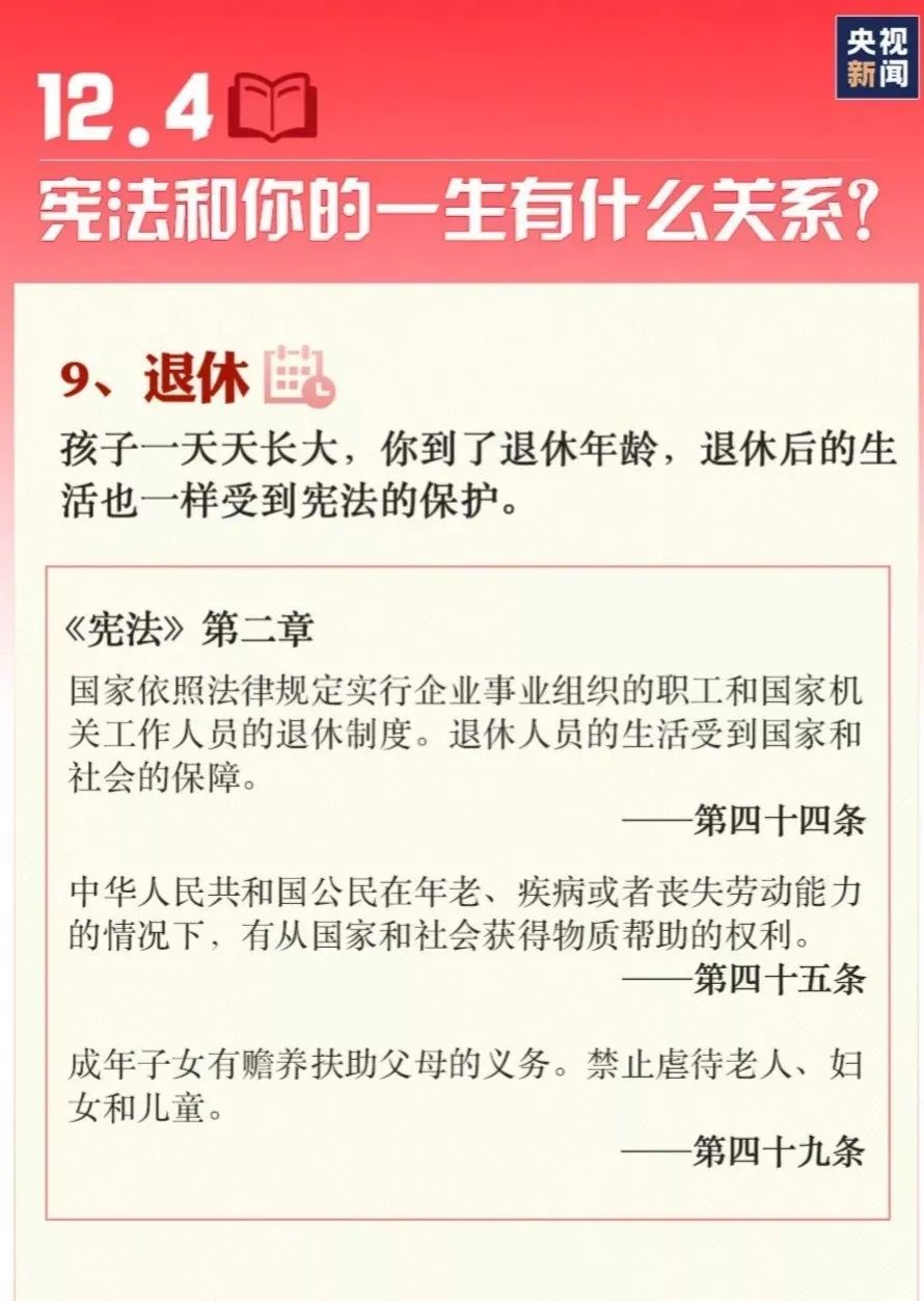 918.com(中国区)官方网站