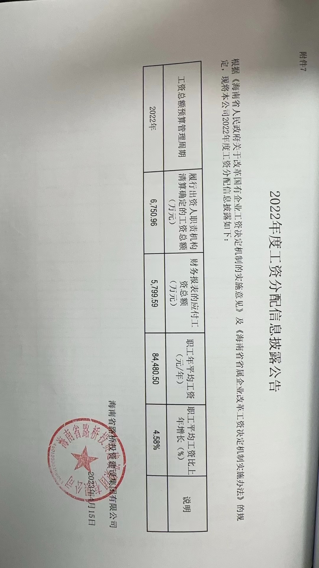 918.com(中国区)官方网站