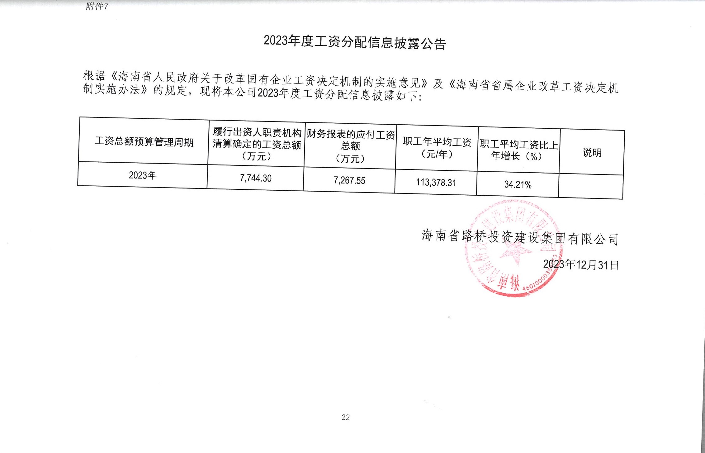 918.com(中国区)官方网站